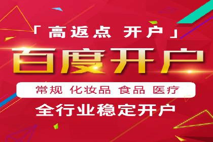 SEM竞价代运营公司案例对比分析