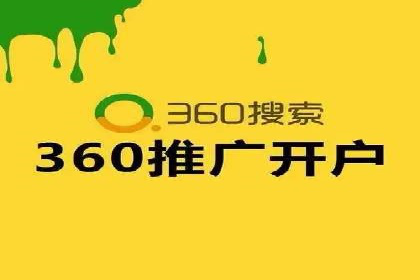 案例解析：SEM开户后的优化策略