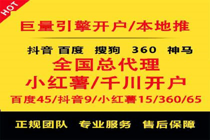 抖音信息流广告投放实战：某品牌逆袭之路