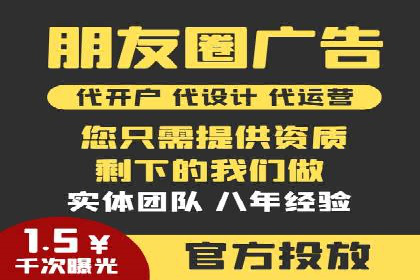 搜索开户返点政策对商家的影响及案例
