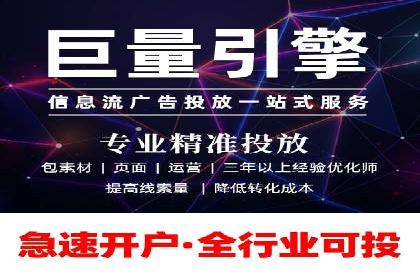 SEM专员案例：精准定位策略
