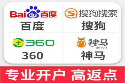 推广开户费用预算技巧